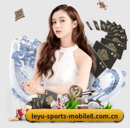 乐鱼app官网 APP 界面