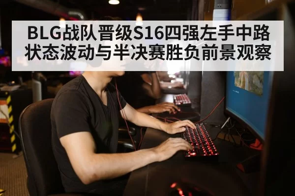 gamer playing computer keyboard